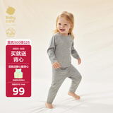 babycare山茶花儿童家居服春秋莫代尔薄款睡衣居家套装 浅花灰  120