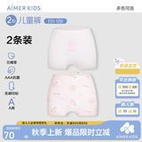爱慕儿童新品棉裆抗菌莫代尔儿童内裤男女童青少年平角裤2条装薄透气短裤 女-桃子小兔 2条 130 （45-60斤）