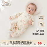 英氏（YEEHOO）婴儿衣服新生儿连体哈衣男女初生宝宝哈衣长袖5A抑菌精梳棉连体衣 田园野趣【和哈款】 59cm