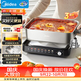美的（Midea）0涂层电火锅不锈钢超薄速沸火锅专用锅分体可拆全钢速沸电火锅电热锅多功能锅8L电煮锅HGS3528G5
