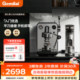 格米莱(Gemilai) 猫头鹰G3006咖啡机家用半自动咖啡机意式【咖磨套装】G3006水镜银+9010C