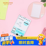 国誉(KOKUYO)A7活页纸Campus Memo活页笔记本子替芯 空白纸 30张 1本 WSG-MEL5305
