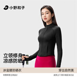 小野和子立领防晒衣女款防紫外线夏季新款防晒服冰丝外套 曜石黑 S