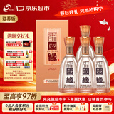 今世缘 柔雅国缘 柔雅型白酒 42度 500ml*4瓶 整箱装 国庆送礼白酒