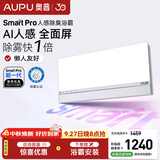 奥普（AUPU）【咨询客服更优惠】智能浴霸Smart系列人感除臭G系列暖风照明换气 【S3-Air】AI人感|除臭|2倍速换气|三色照明全面屏