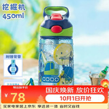 contigo康迪克儿童吸管塑料水杯夏季运动水杯450ML挖掘机HBC-STR057
