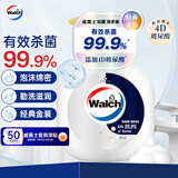 威露士抗菌洗手液经典金装250ml 4D玻尿酸锁水儿童洗手液杀菌消毒
