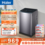海尔（Haier）波轮洗衣机全自动 10KG直驱变频 专利纳米微泡净 漩瀑洗 双抗菌+除螨 星蕴银 家用租房 BZ2RJ0