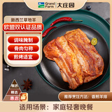 大庄园惠选 新西兰腌制调味烤羊排净重1斤 烤箱煎烤【欧盟认证】