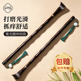 葆氏紫光檀木痒痒挠不求人抓痒神器抓背舒服止痒有效老头乐挠背按摩舒适抓痒解乏打磨光滑