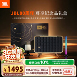 JBL【80周年尊享礼盒】音乐世家A200 蓝牙音响 电脑桌面音箱家用室内低音炮WiFi蓝牙  黑色
