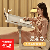 【京东物流】可折叠床上桌电脑桌学生书桌宿舍飘窗桌笔记本学习桌 60*40九档升降-卡槽+防滑