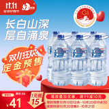 泉阳泉（QUANYANGQUAN）长白山天然矿泉水 大桶装 家庭用水 3L*6桶  整箱塑包装