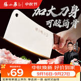 张小泉锋澜家用加厚砍骨刀厨房斩骨刀砍大骨头刀不锈钢锻打剁骨刀