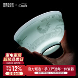 景德镇影青陶瓷碗影青雕刻饭碗高温瓷十二生肖碗2026创意沙拉碗搬家礼物 影青雕刻十二生肖碗-鸡