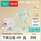 全棉时代新生儿礼盒婴儿衣服宝宝见面礼周岁满月礼浴巾十全十美 10件66码