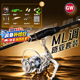光威（GW）鱼竿路亚竿套装2.4米天尊直柄纺车轮泛用路亚杆路滑竿钓竿渔具