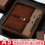 卫美A5笔记本高档真皮工作本文艺精致日记本活页本二层牛皮个性手帐国庆中秋节礼物礼品礼定制可印logo