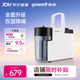 鱼跃吸痰器7E-B5家用中老年电动吸痰器便携式吸痰器带100根吸痰管
