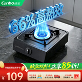康宝台式煤气灶单灶【超一级能效】家用燃气灶液化气5KW大功率猛火节能省气厨房单眼煤气灶具P103H