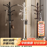 八海鸟衣帽架落地挂衣架立式挂衣服铁艺金属挂包架子入户玄关卧室大衣架