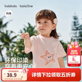 巴拉巴拉童装儿童宝宝短袖t恤男童女童2026新款夏季婴儿上衣纯棉衣服男孩