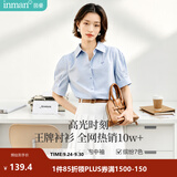 茵曼（INMAN）【纯棉】百搭压褶刺绣翻领衬衫女装2026夏季新款泡泡袖衬衣上衣 浅蓝色 -F18528119H1 M