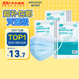 海氏海诺一次性医用外科口罩100只 灭菌级医用口罩成人过敏性鼻炎防尘防晒