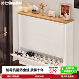 帅仕（shuaishi）钢制鞋柜窄鞋架门口入户柜超薄翻斗鞋子收纳柜一体靠墙玄关储物柜 【升级24CM加宽版-容量翻倍】3层100长