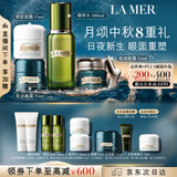 海蓝之谜（LA MER）眼面抗老明星套装(精萃水+晚霜+面霜+眼霜)护肤品化妆品中秋礼品