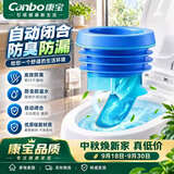 康宝（Canbo）马桶法兰密封圈防臭防漏水坐便器厕所止逆阀下水重力下水通用安装