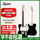 FENDER纷达 Squier Debut Collection 首秀系列 Telecaster电吉他