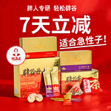 倪海厦1次7天辟谷套餐 即食黄精茯苓贵材养生滋补品 倪师代餐辟谷茶丹膏