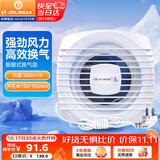金羚（JINLING）窗式排气扇换气扇浴室卫生间墙用排风扇厨房强劲抽风机APC15-2-2L