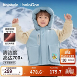 巴拉巴拉童装儿童羽绒服女童男童2025年连帽冬季蓄热外套保暖上衣户外加厚