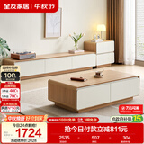 全友家居现代简约原木风茶几落地电视柜组合客厅家用收纳储物置物柜子
