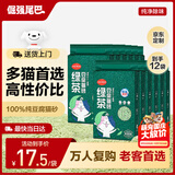 倔强尾巴纯豆腐猫砂 绿茶除臭专利 无尘秒吸京东定制猫砂囤货2.3kg*12袋