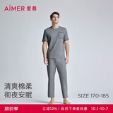 爱慕先生短袖长裤睡衣家居服套装抗菌薰衣草可外穿