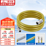 潜水艇（Submarine）R300燃气管天然气管输送管304不锈钢波纹管安全防爆通用款3米
