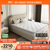 喜临门白骑士床垫加厚进口乳胶护脊黄麻 独袋弹簧家用 白骑士plus床垫+深睡波浪枕(一对) 1.8*2米