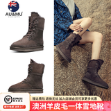 AU&MU澳洲冬季女靴皮毛一体雪地靴女士羊毛保暖马丁靴防滑加绒大码棉鞋 巧色 【羊皮毛一体】7720 39