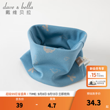 戴维贝拉（DAVE＆BELLA）儿童卡通围巾秋冬男宝宝脖套保暖女童外出防风围脖小女孩护脖巾 恐龙印花【DB4223889】 长21*宽12cm