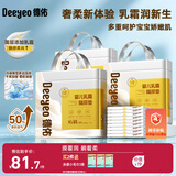 德佑超柔乳霜白金隔尿垫一次性婴儿护理垫成人姨妈垫宝宝尿垫XL码24片