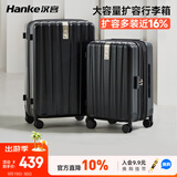 汉客扩容拉杆行李箱大容量女密码旅行箱男81升24英寸墨玉黑京东联名款