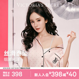维多利亚的秘密杨幂同款宅度假系列水光绸印花短袖睡衣家居服 5AQA桃粉鎏金-短袖长裤 11262801 XS
