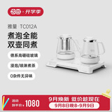 吉谷（K·KOU）底部上水烧水壶恒温电热水壶 烧水煮茶一体机茶桌茶台烧水壶高硼硅玻璃双壶煮茶嵌入式1L TC012A