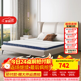 天坛家具 床垫 新款椰棕床垫硬棕垫椰棕薄垫 青少年护脊 舒悦C款-总厚10cm 1200*1900mm