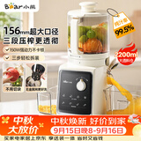 小熊（Bear）NFC原汁机三段156mm特大口径 家用大容量多功能冰淇淋机全自动榨汁机渣汁分离电动果汁机D02F5