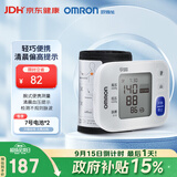 欧姆龙（OMRON）手腕式电子血压计 家用 智能全自动血压测量仪 T30J
