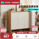 林氏家居新爆款入户鞋柜家用门口收纳一体靠墙鞋架进玄关OV4N